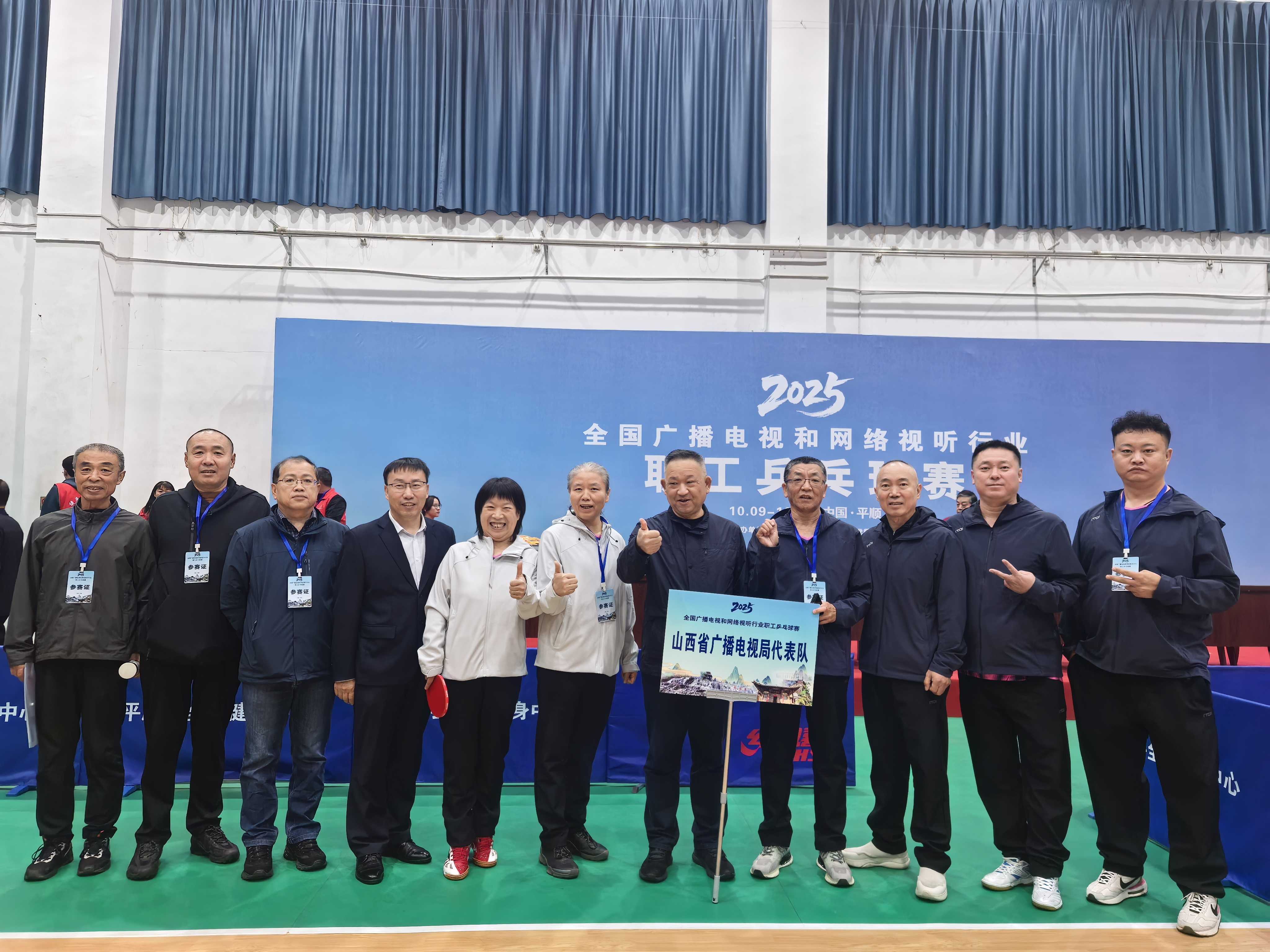 山西省廣播電視局代表隊備戰(zhàn)2025年全國廣電系統(tǒng)乒乓球網(wǎng)絡(luò)競技賽